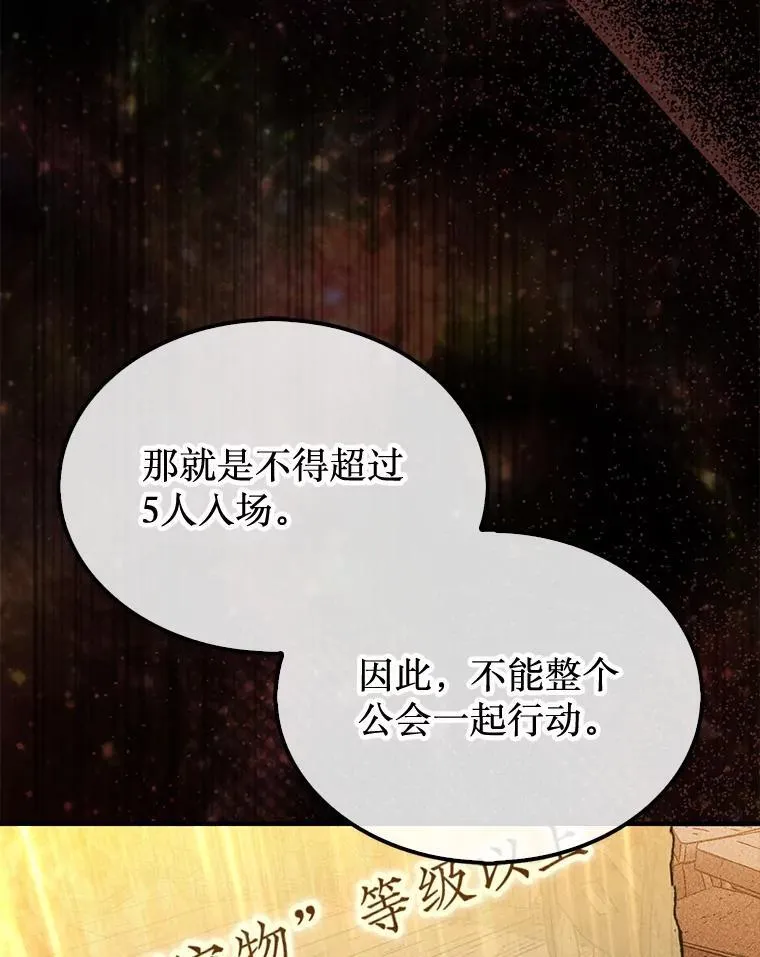 63.陷入恐慌的人们21
