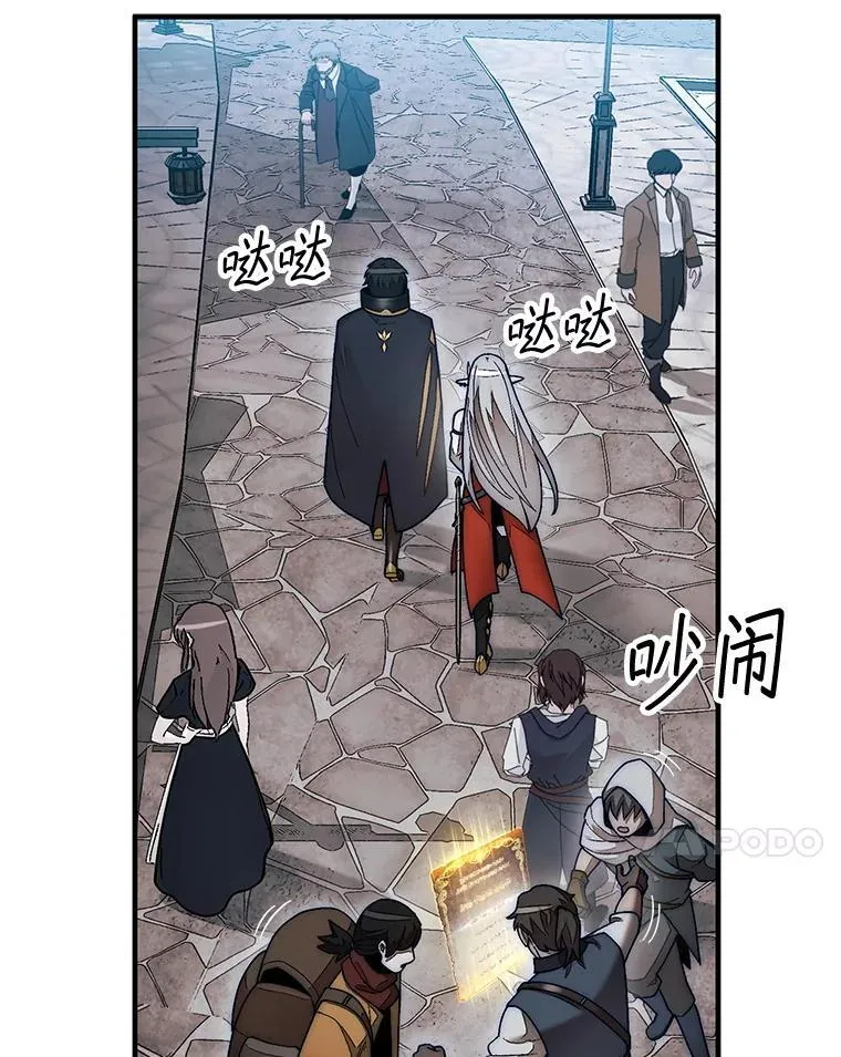 62.转移据点82