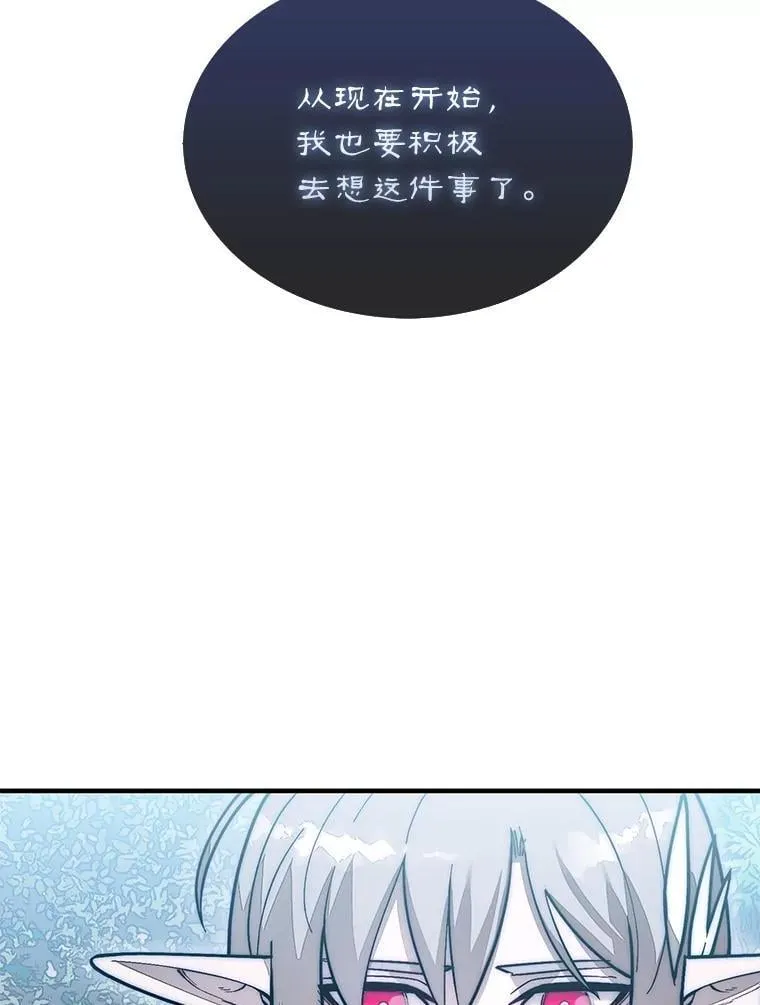 61.塞拉的信137