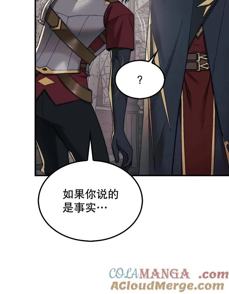 65.后会有期56