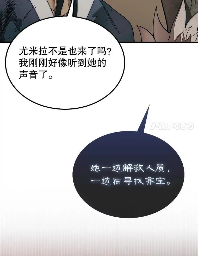 69.解救人质145