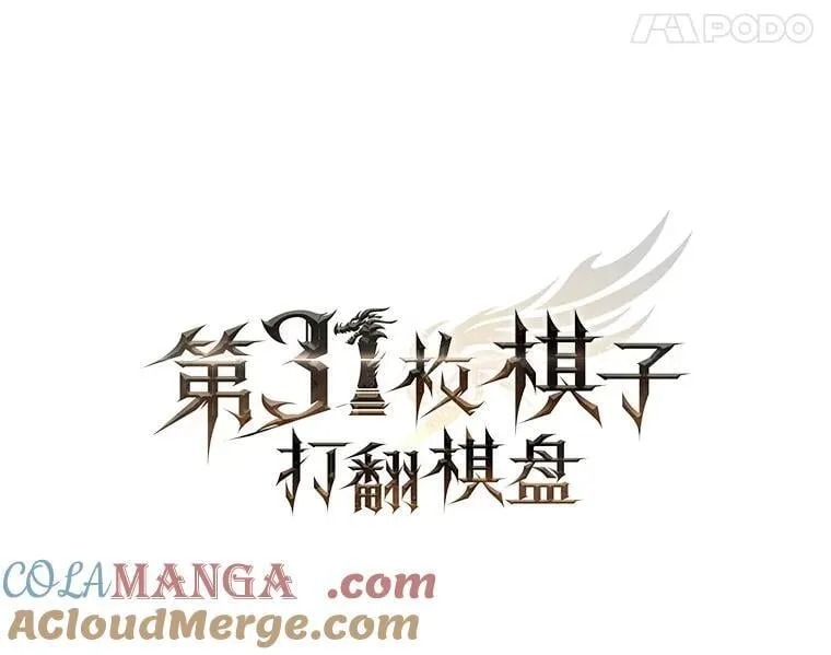 61.塞拉的信56