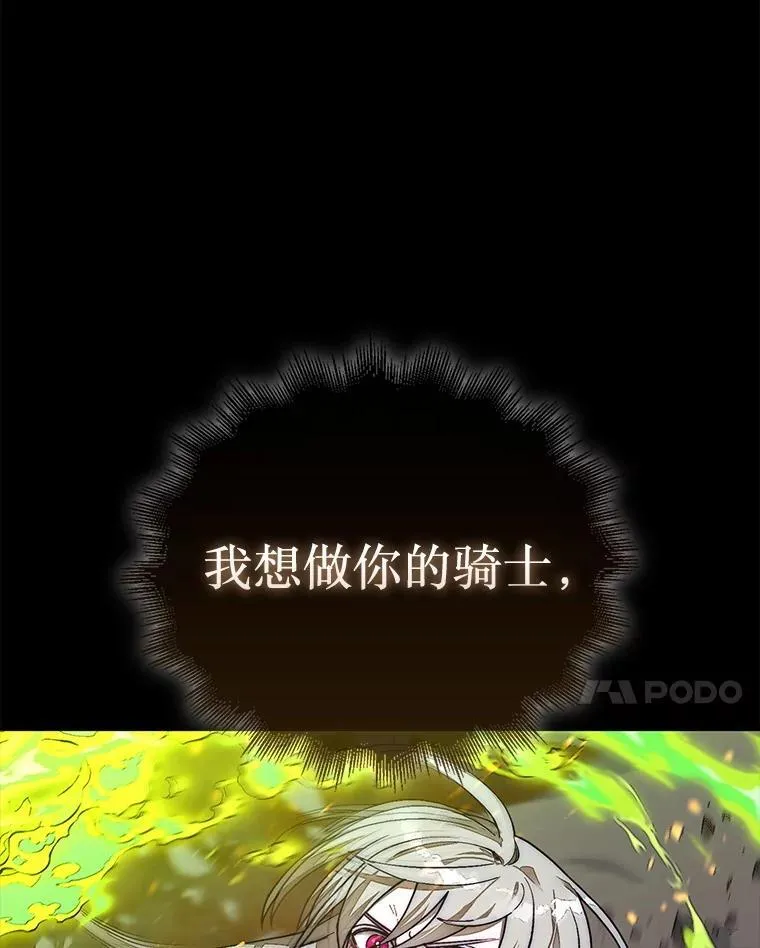 72.告别66