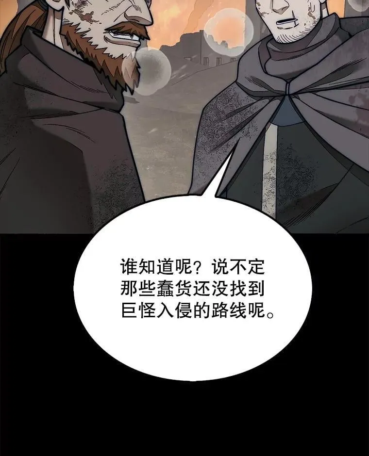 65.后会有期122