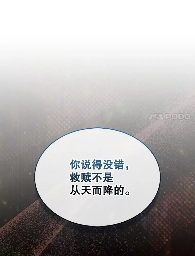 61.塞拉的信39