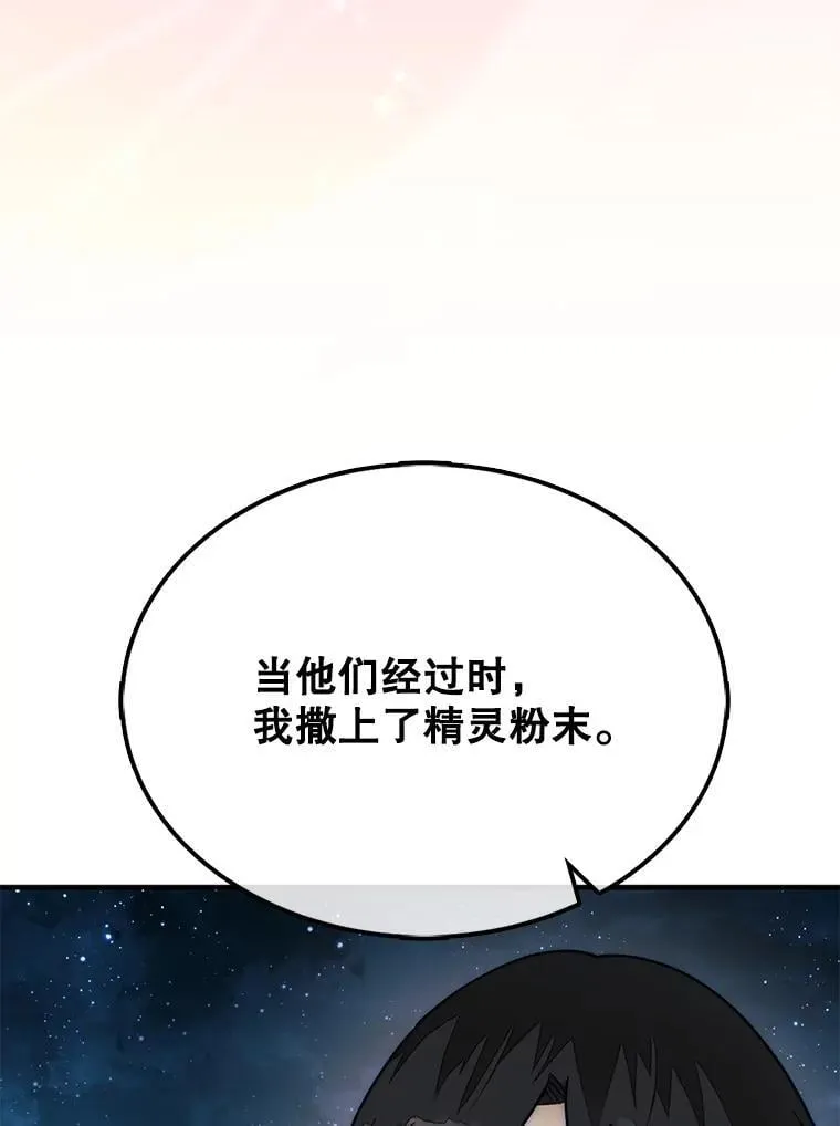 66.出现帮手134