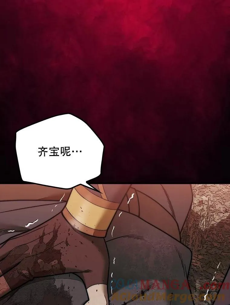 66.出现帮手8