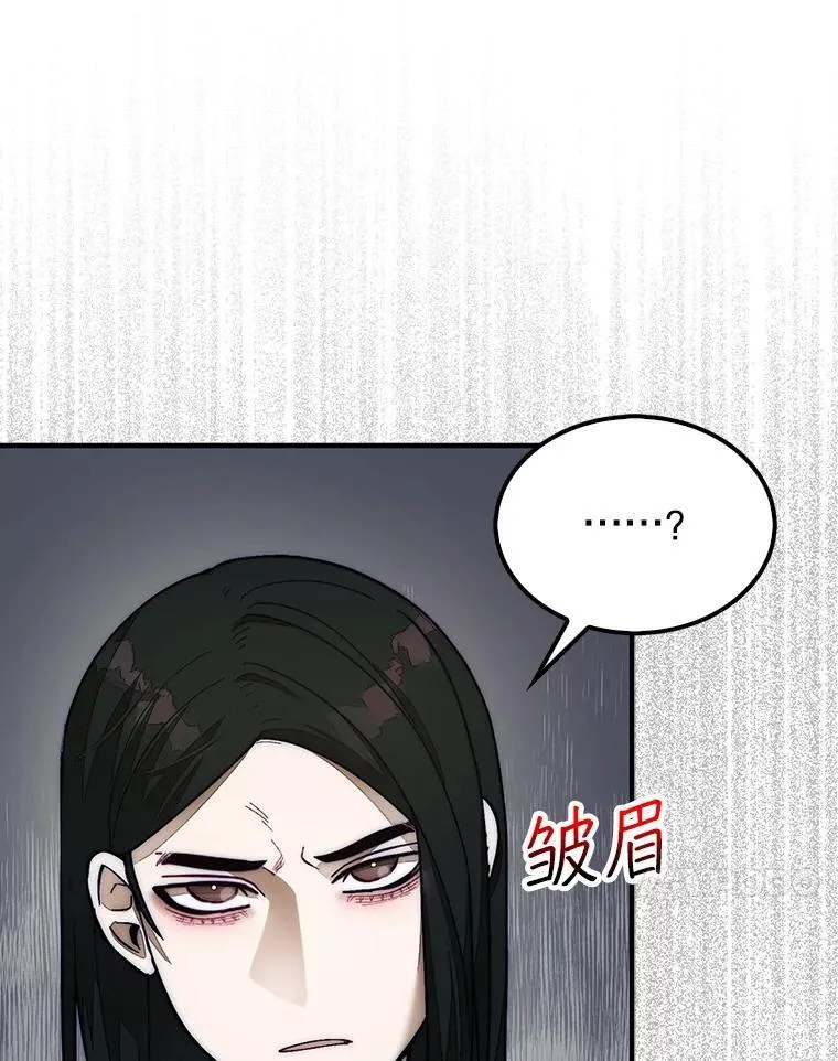 63.陷入恐慌的人们119