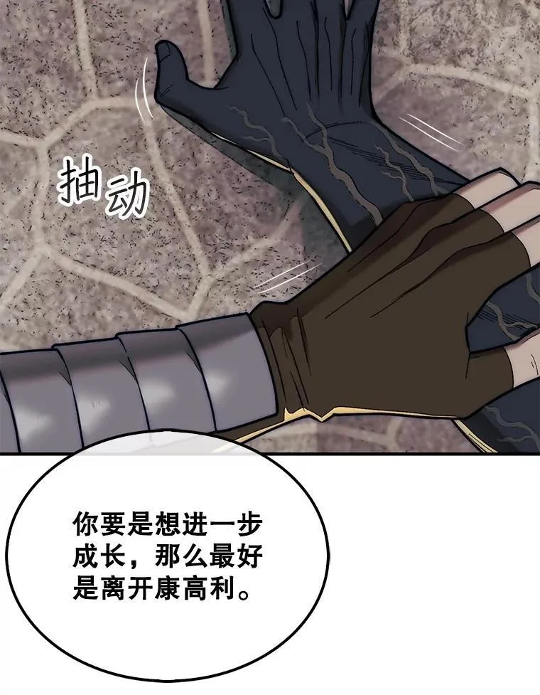 65.后会有期54