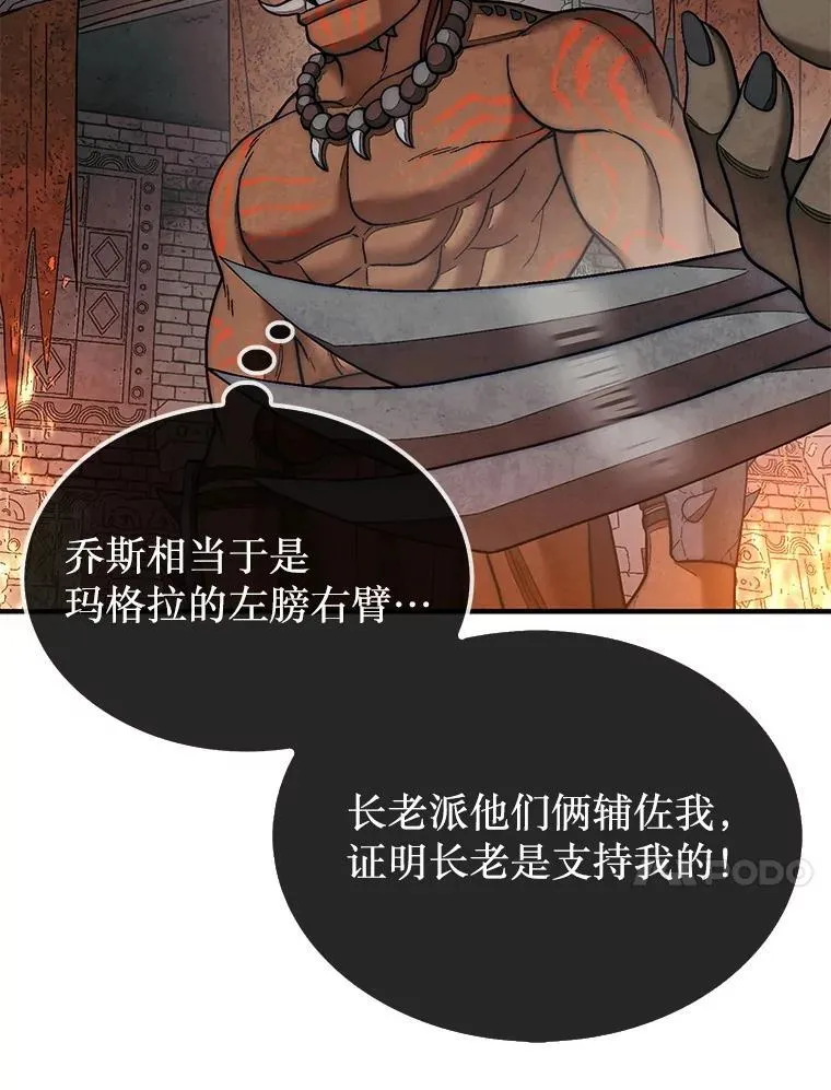 69.解救人质25