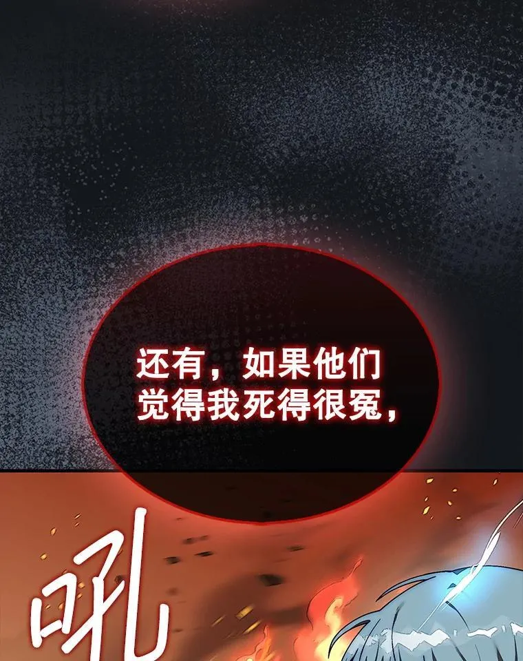 71.禁术147