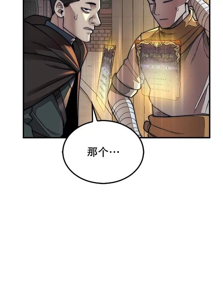 63.陷入恐慌的人们29