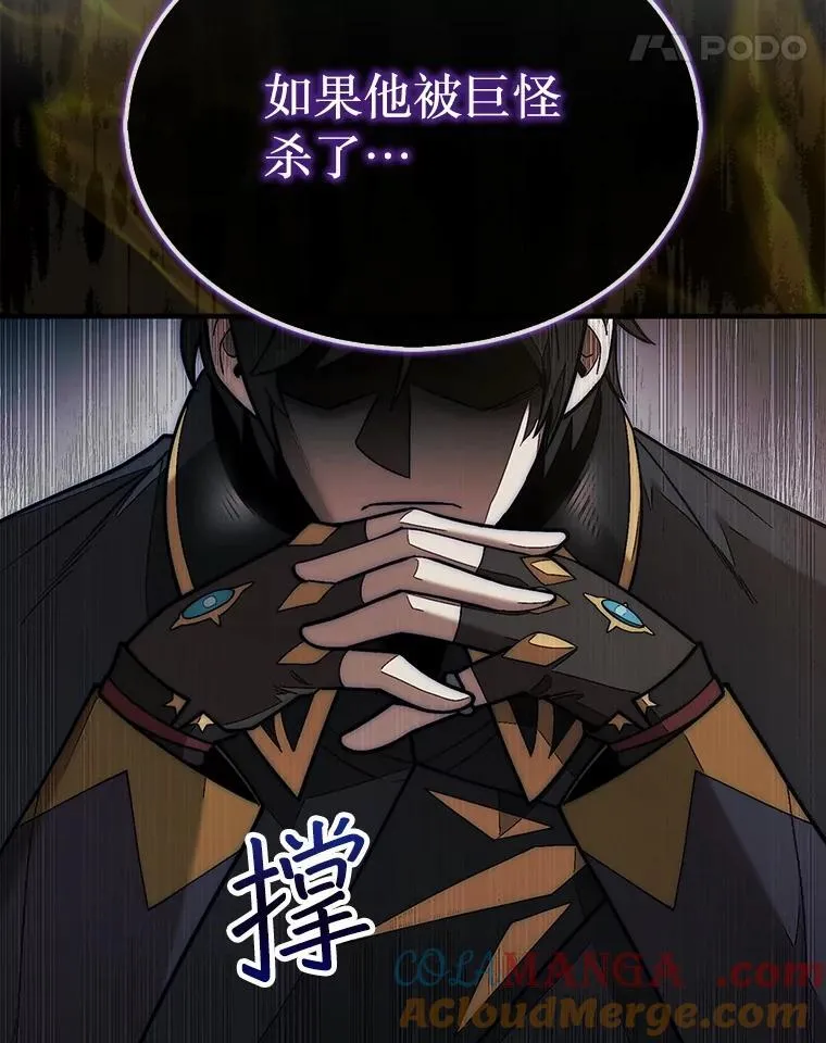 63.陷入恐慌的人们80