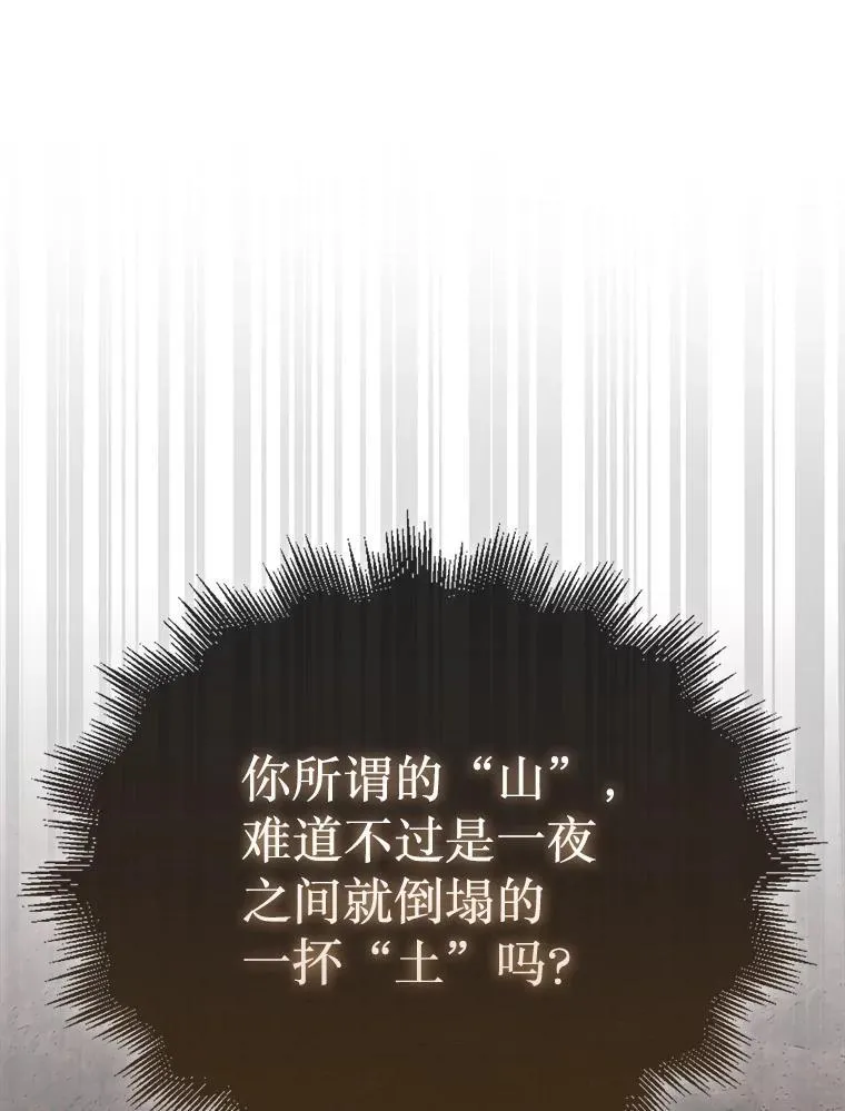 69.解救人质51