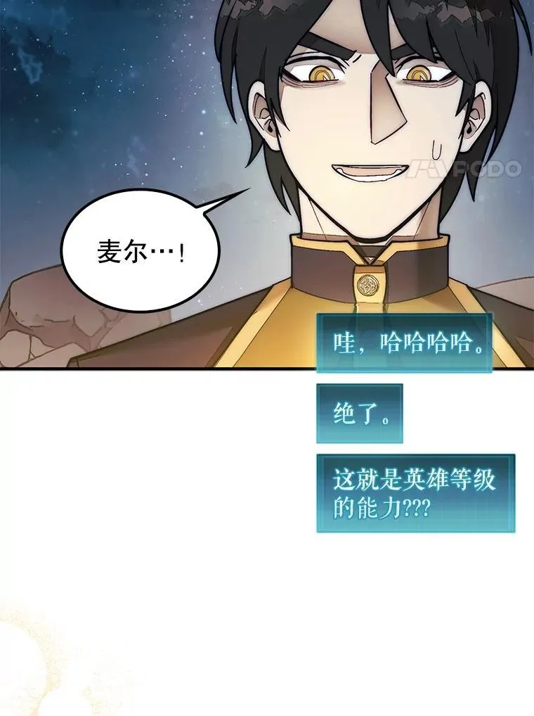 66.出现帮手135