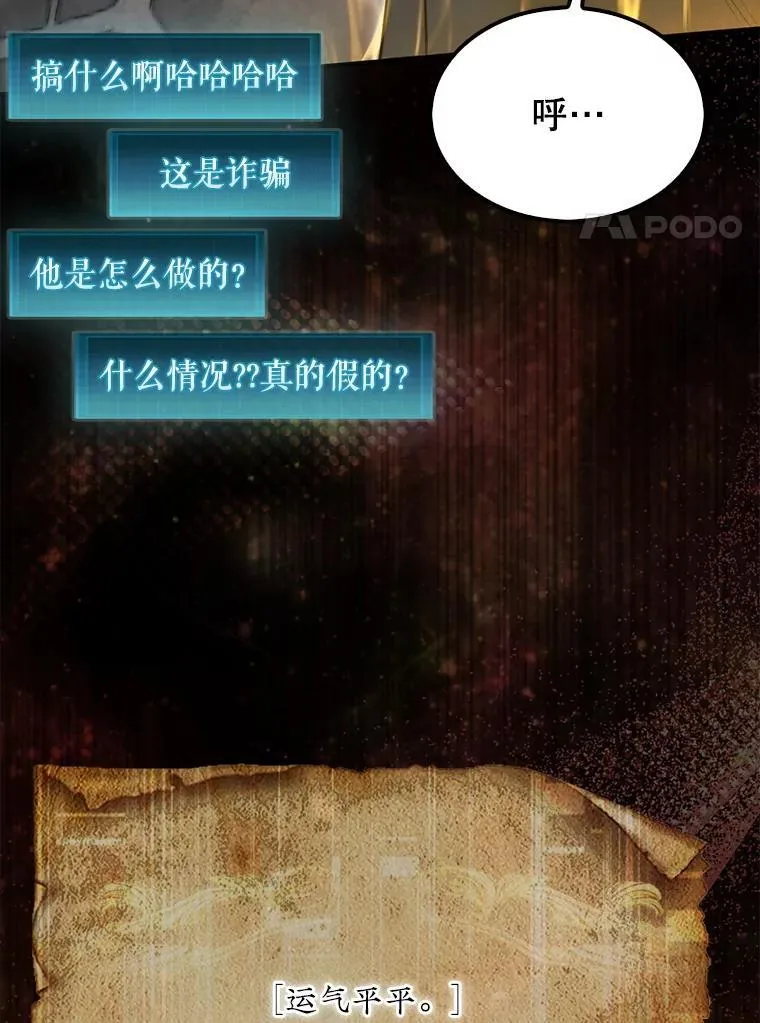 62.转移据点73