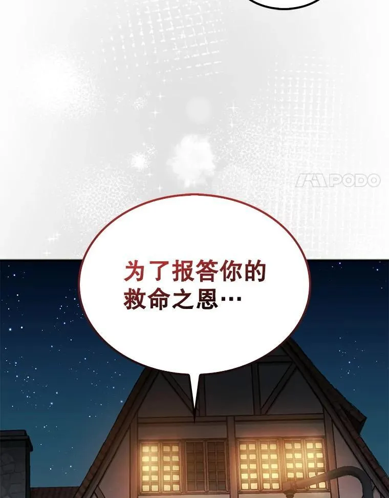 64.请让我帮忙106