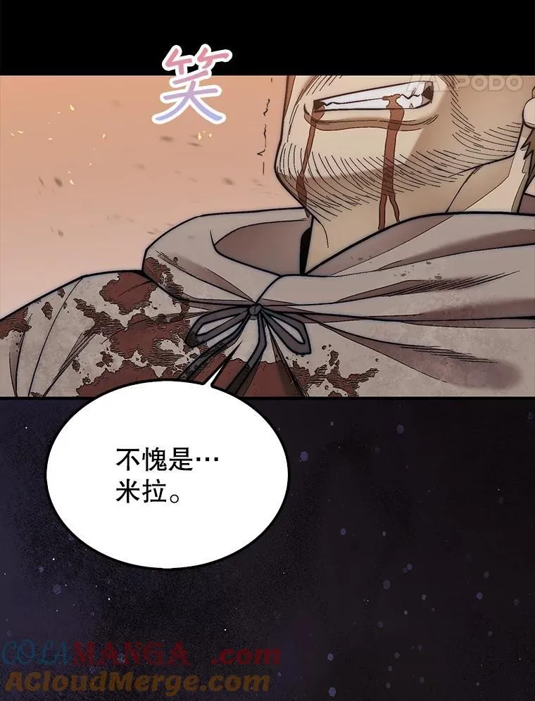 66.出现帮手16