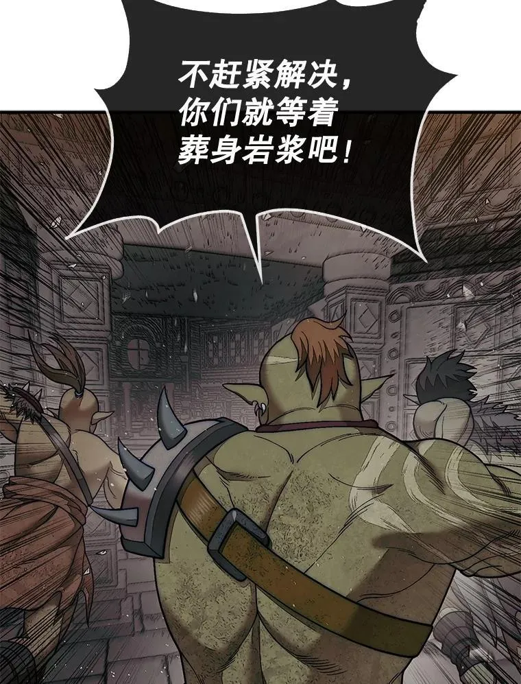 68.进入祭坛132