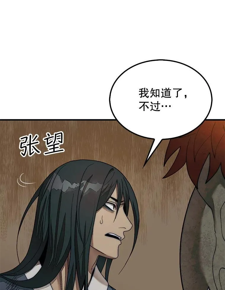69.解救人质144