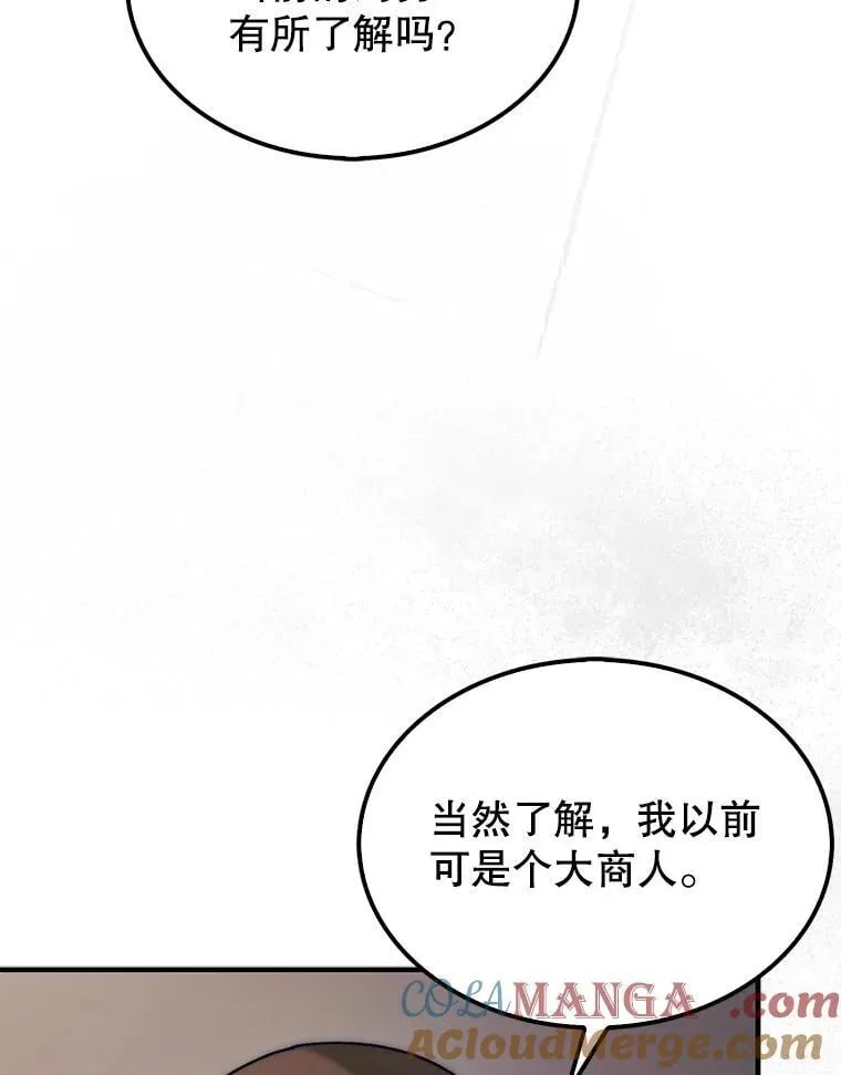 63.陷入恐慌的人们52