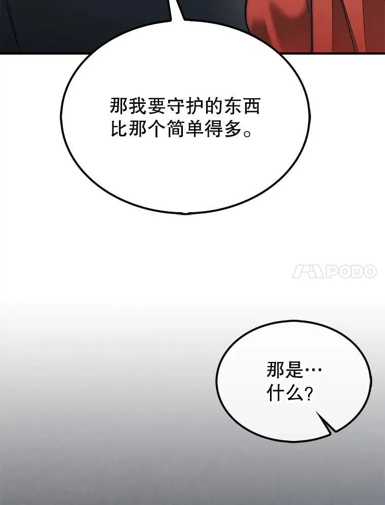64.请让我帮忙73
