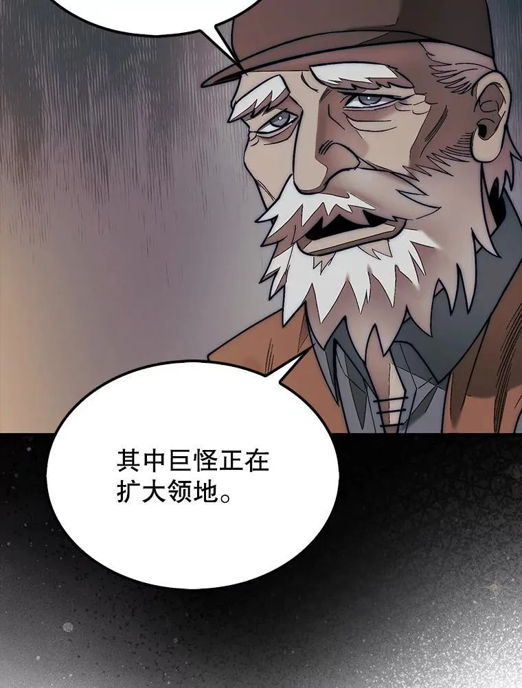 63.陷入恐慌的人们59