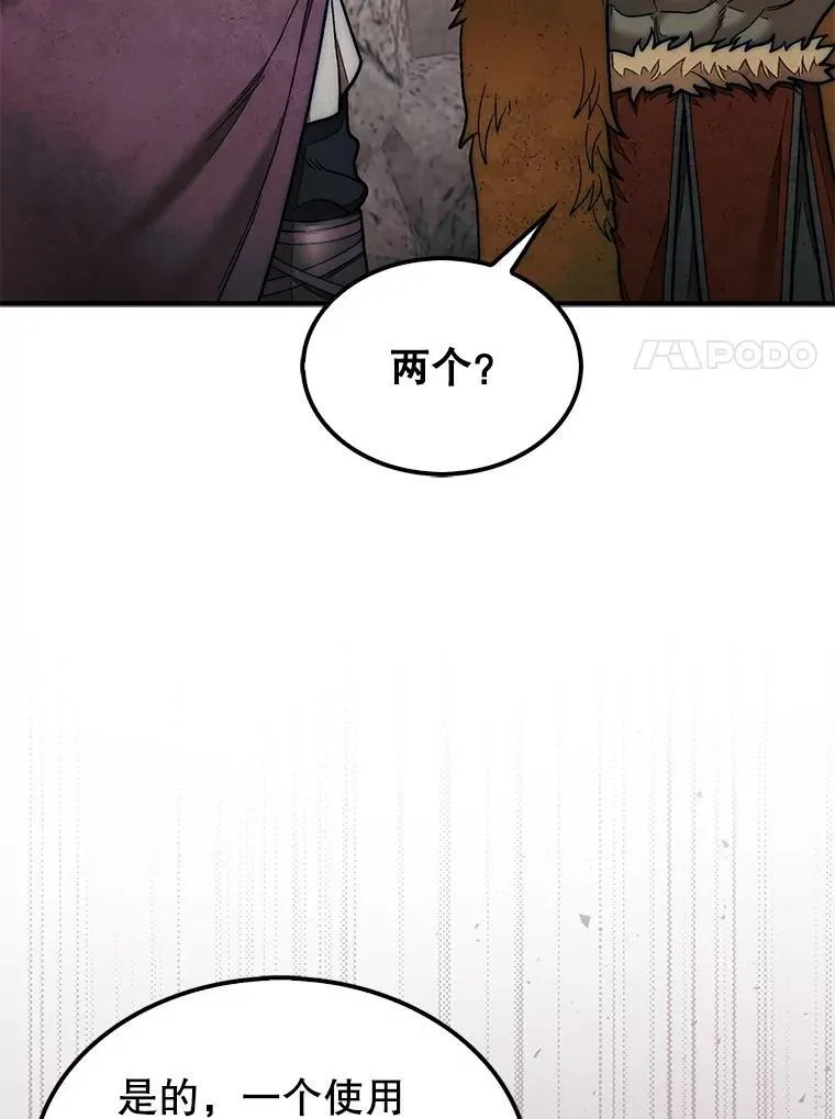 68.进入祭坛40