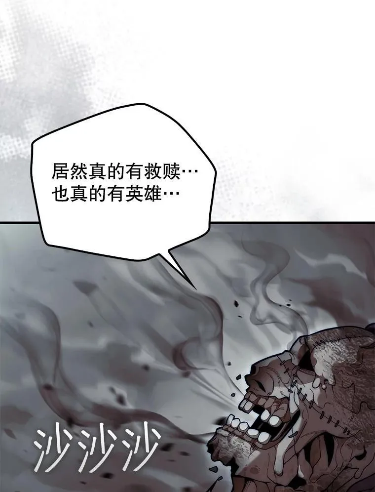 61.塞拉的信37
