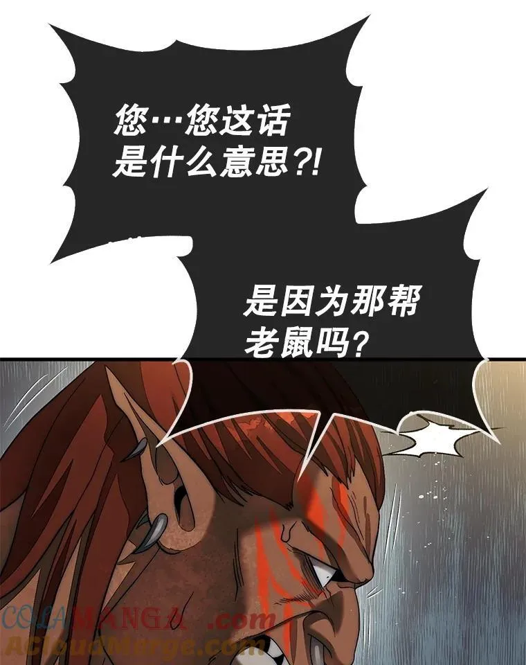 71.禁术136