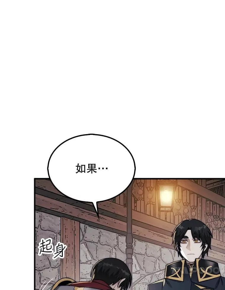65.后会有期55