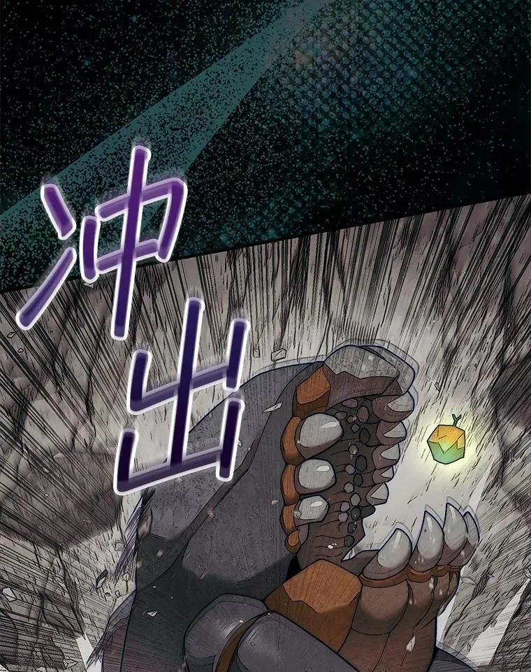 67.抵达火山口23