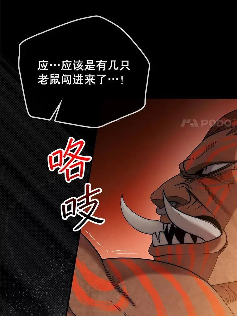 69.解救人质6