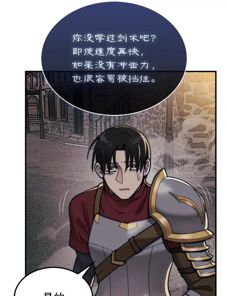 65.后会有期38