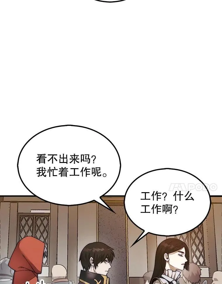 64.请让我帮忙6
