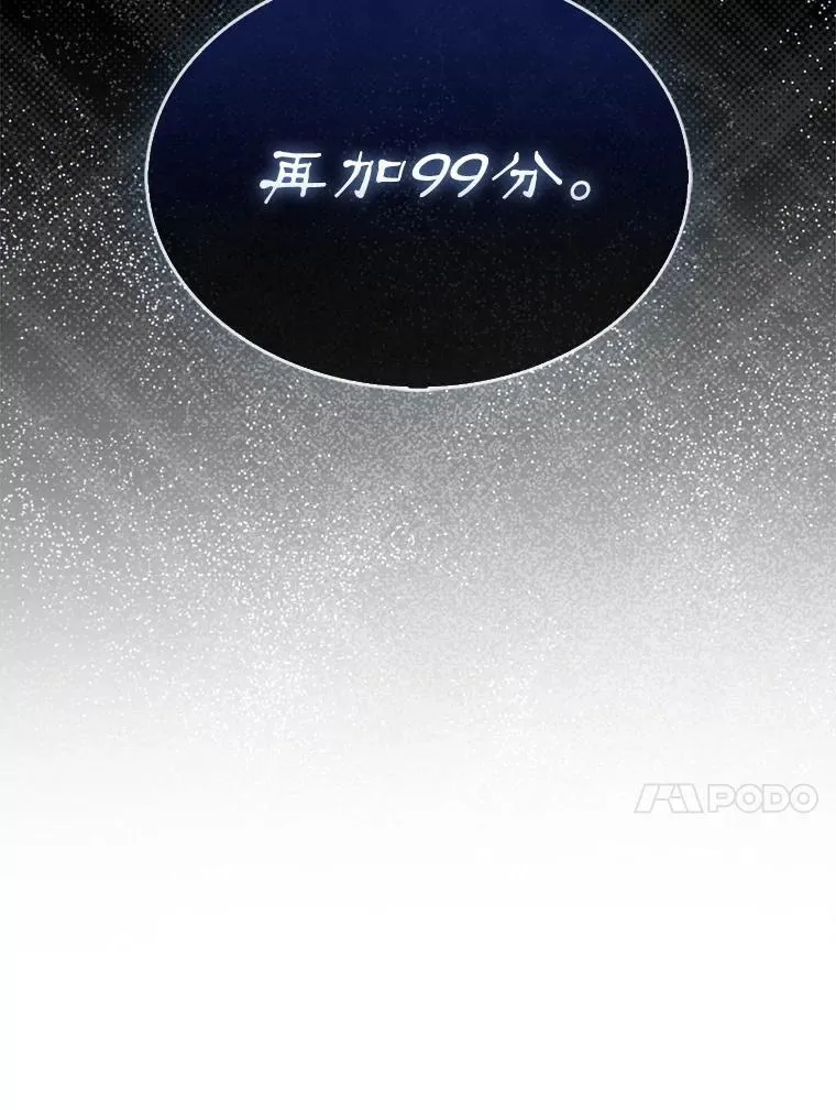 72.告别49