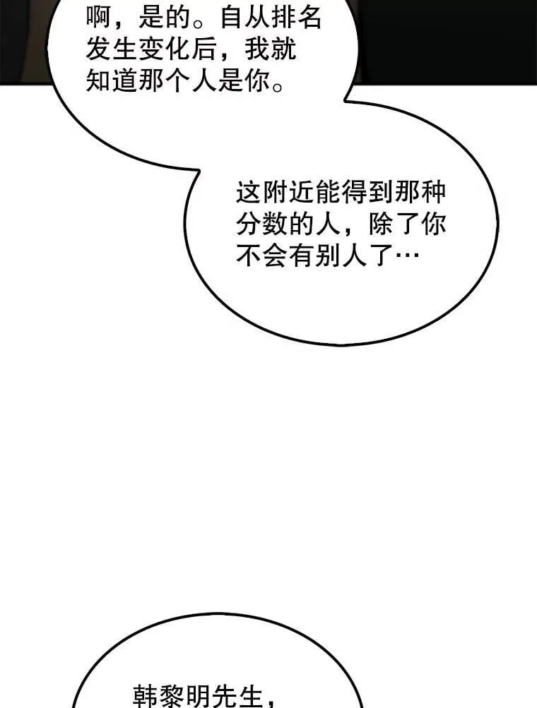 64.请让我帮忙29