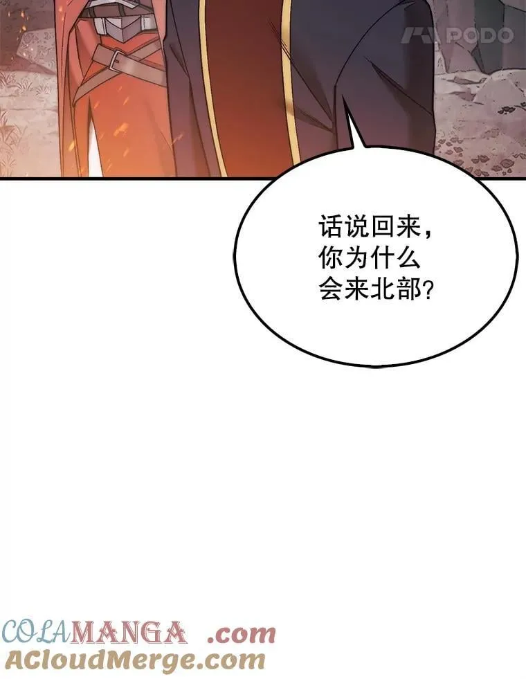 66.出现帮手112