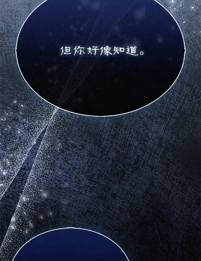 72.告别145
