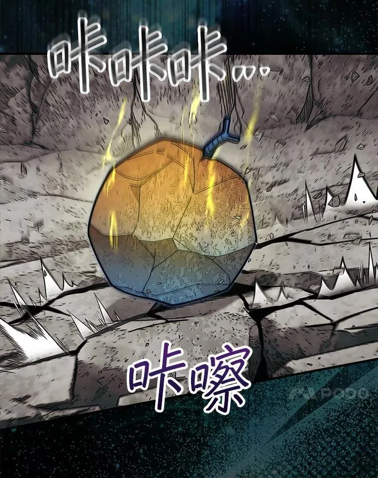 67.抵达火山口22