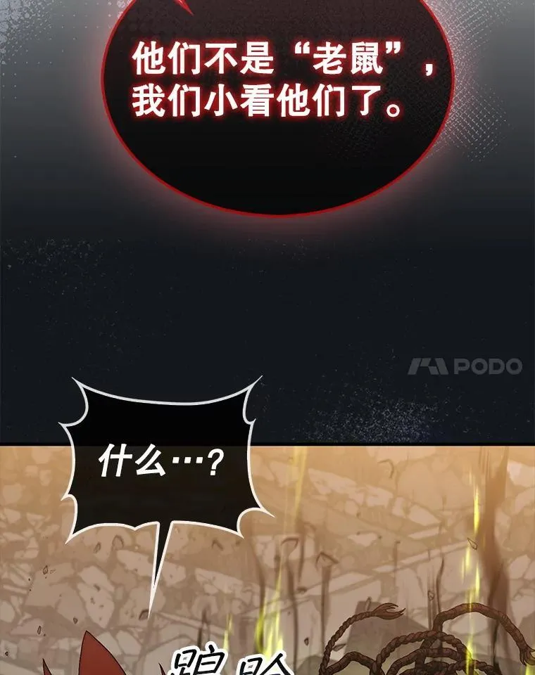 71.禁术138