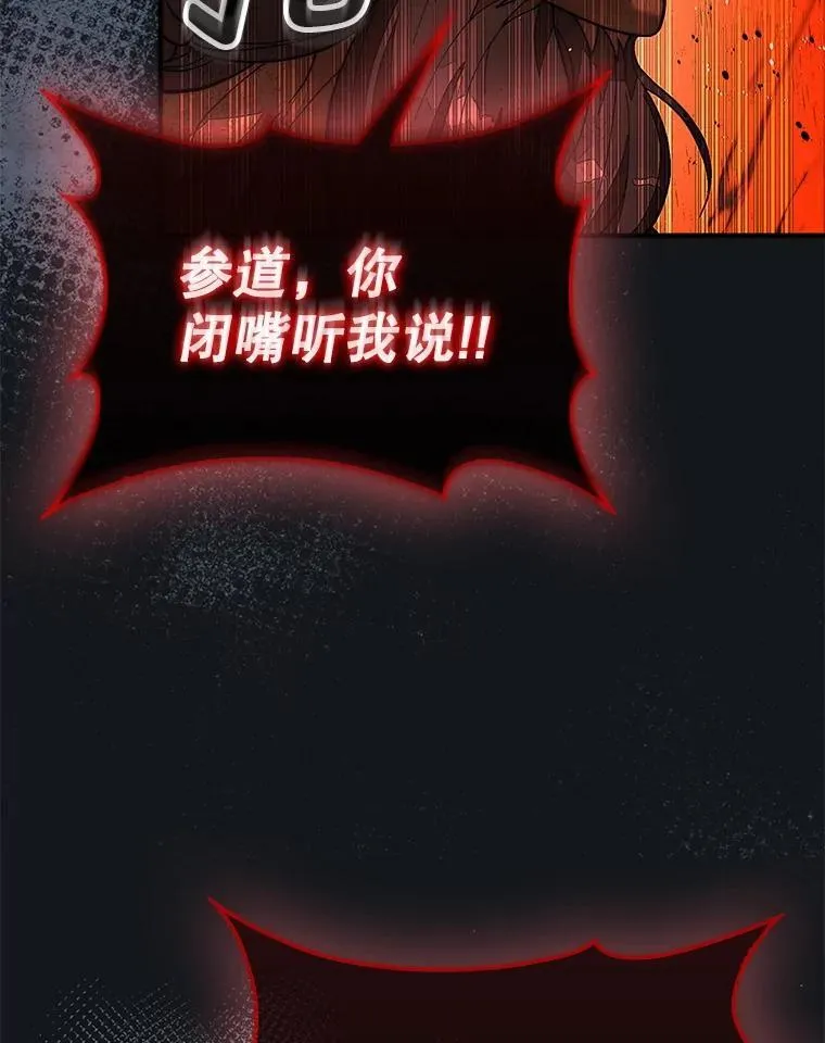 71.禁术142