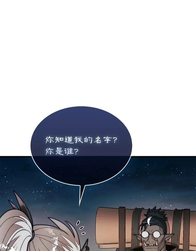 66.出现帮手101
