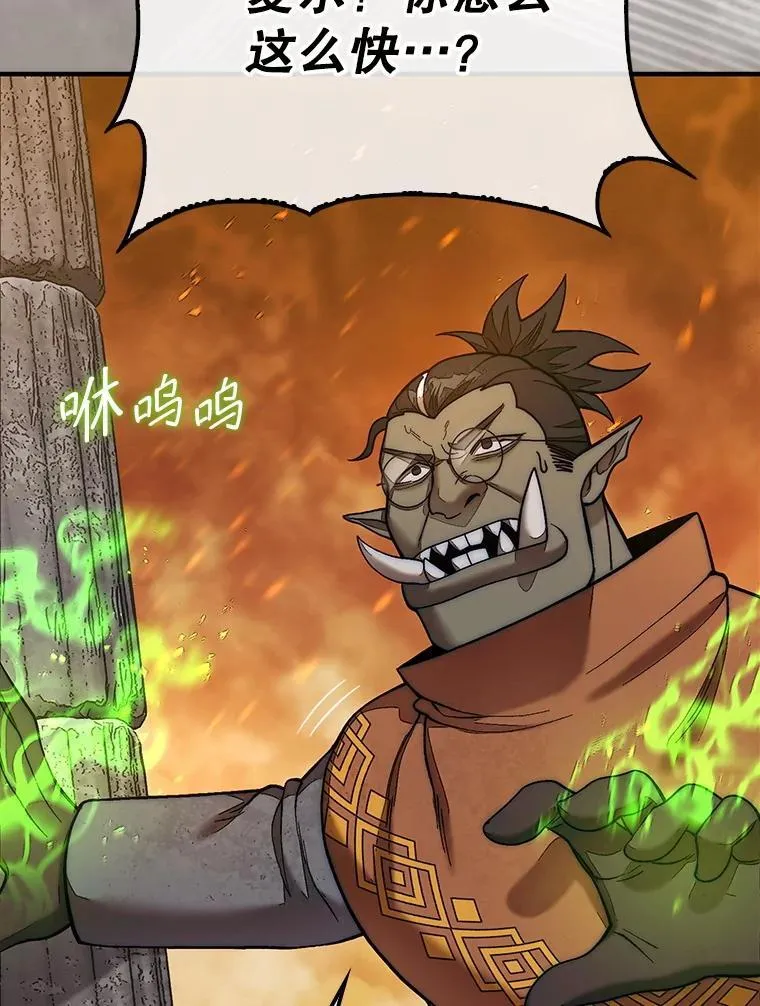 70.举行仪式95