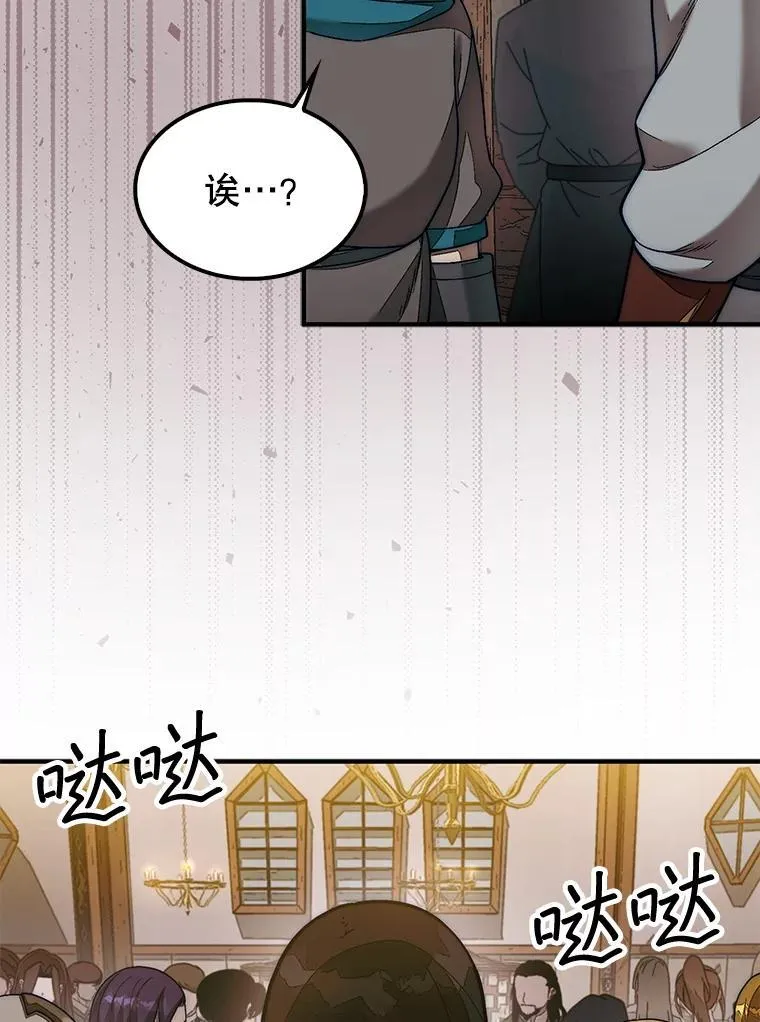 63.陷入恐慌的人们107