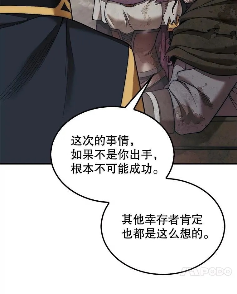 73.奖励69