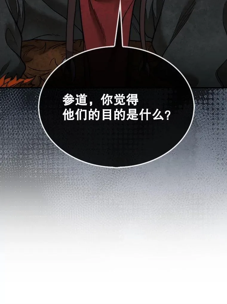 69.解救人质14