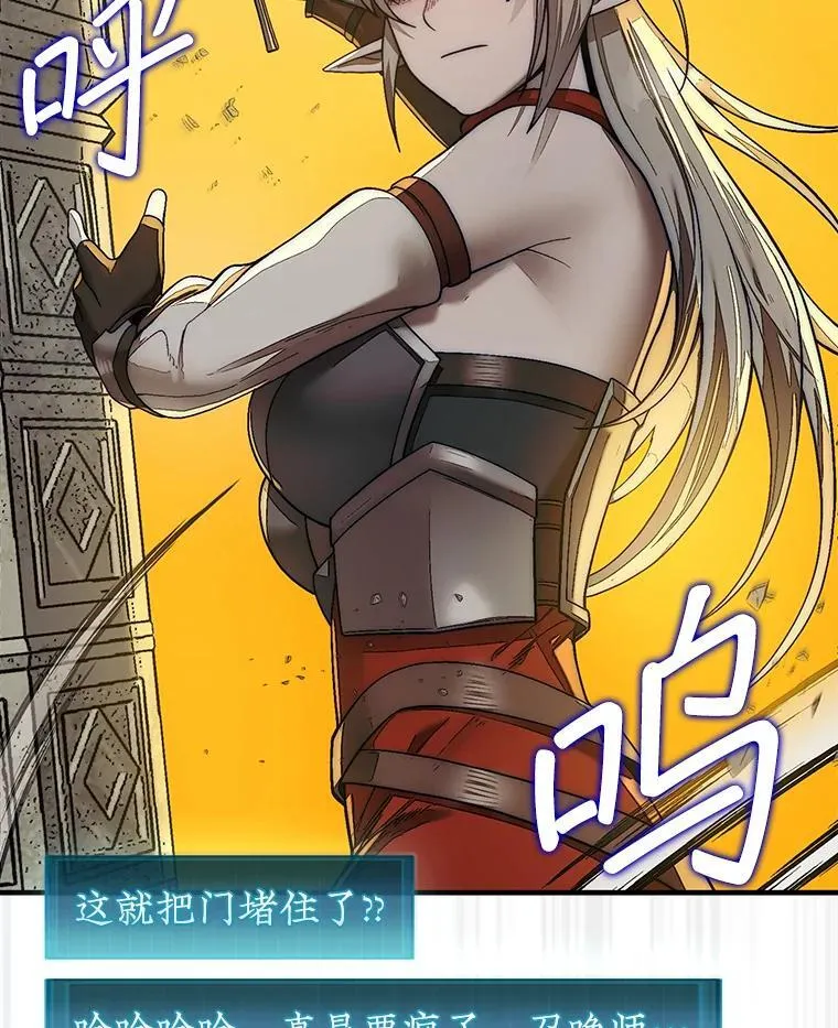 70.举行仪式89
