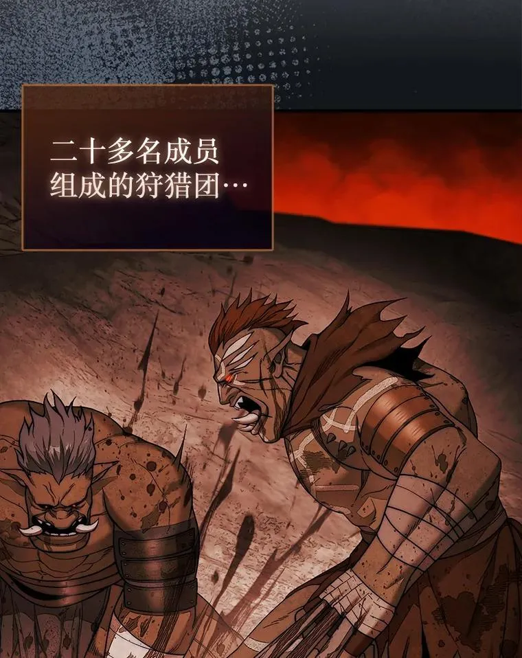 68.进入祭坛5