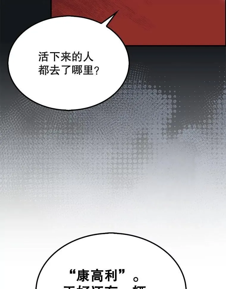 62.转移据点102